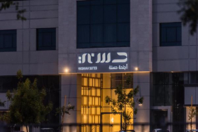 أجنحة حسنة Hasanah suites